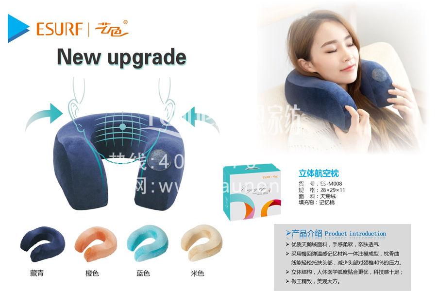 讓你秒變四海八荒記憶枕專家，優(yōu)質(zhì)記憶枕廠家輕松鑒別