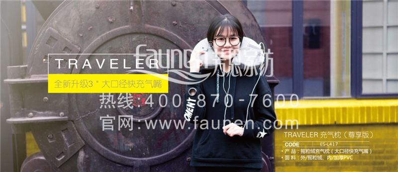 別被忽悠！充氣枕什么牌子好？-藝色帶你了解充氣枕背后的故事