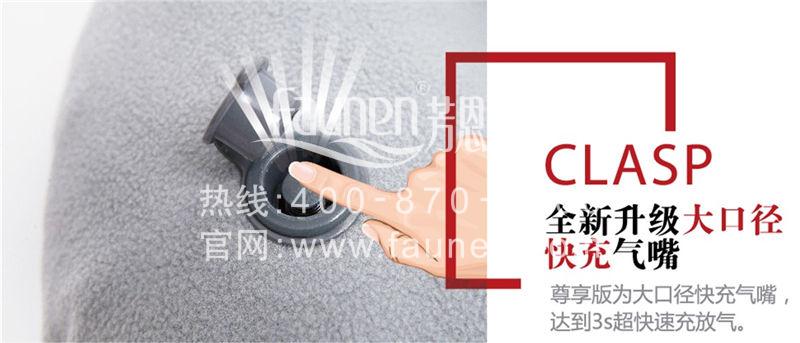 別被忽悠！充氣枕什么牌子好？-藝色帶你了解充氣枕背后的故事