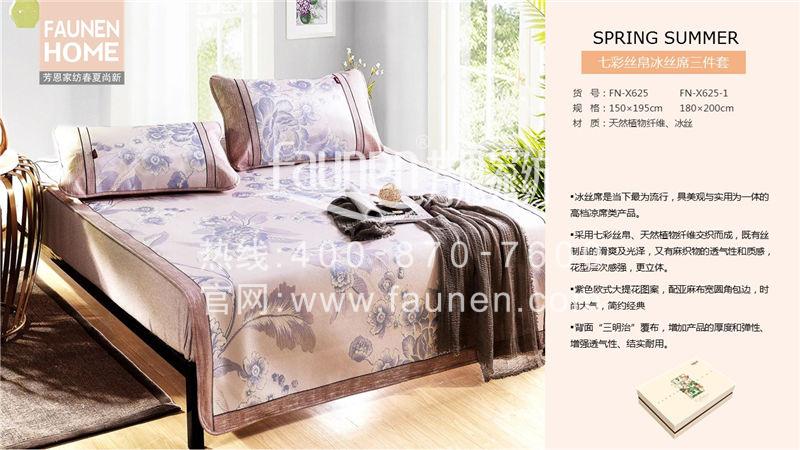 關(guān)于冰絲涼席怎么清洗，你想知道的都在這
