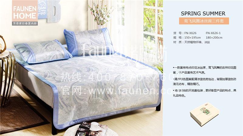 關(guān)于冰絲涼席怎么清洗，你想知道的都在這