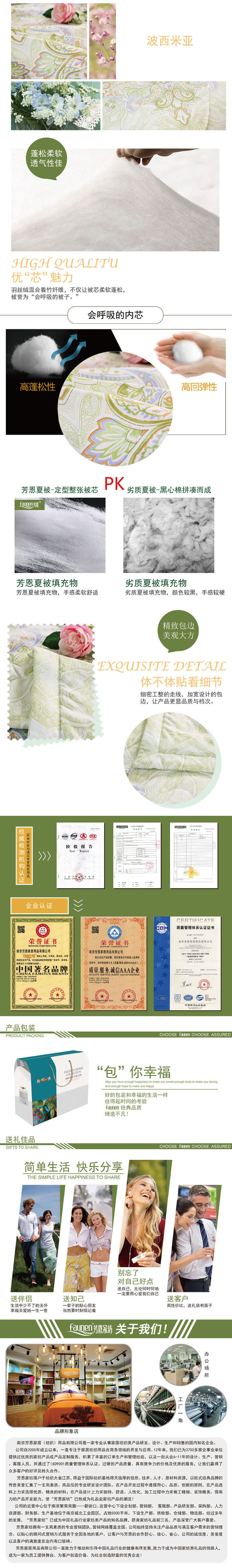 特價被子,夏季被子,員工福利家紡禮品,空調被子批發