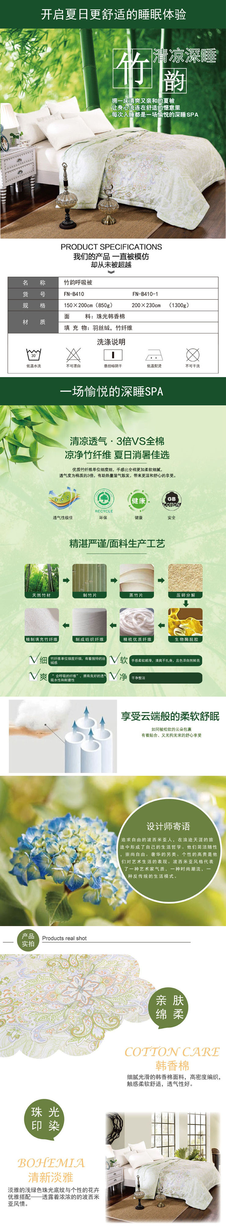 特價被子,夏季被子,員工福利家紡禮品,空調被子批發