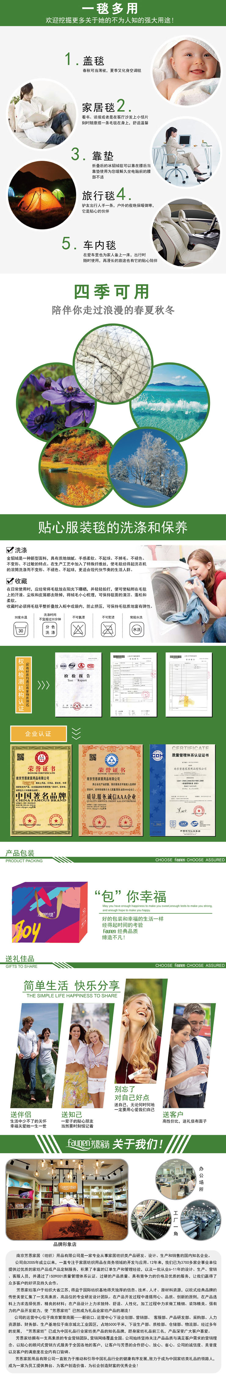 毯子披肩,毯子披風,毛毯廠家,廣告促銷家紡禮品