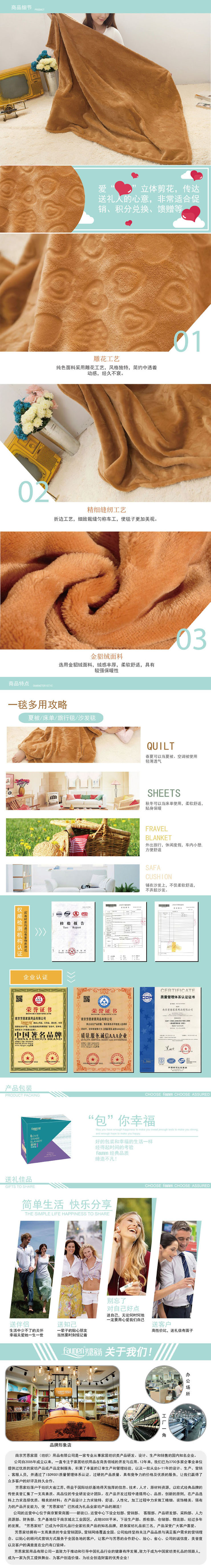 午休毯子,毯子毛毯,毯子批發(fā),廣告促銷家紡禮品