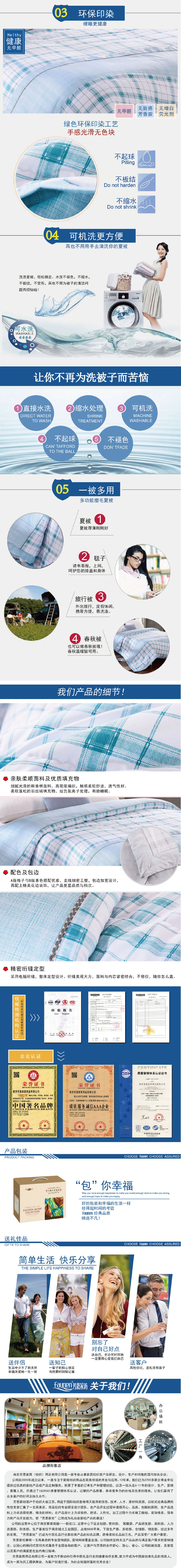 夏天被子,車用被子,積分兌換家紡禮品,薄被子批發