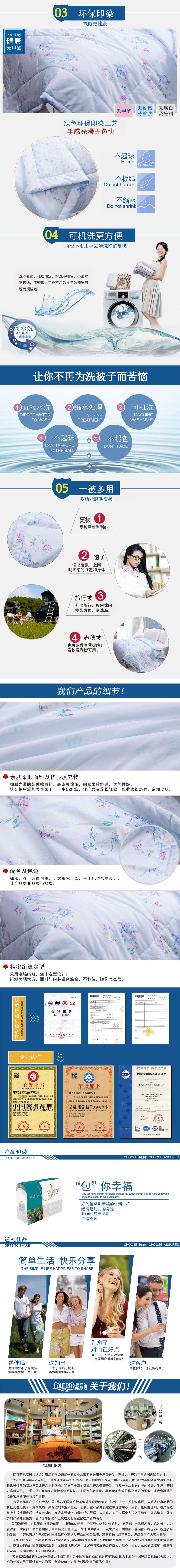 絲絨被子,超細(xì)纖維被子,積分兌換家紡禮品,禮品被子定制