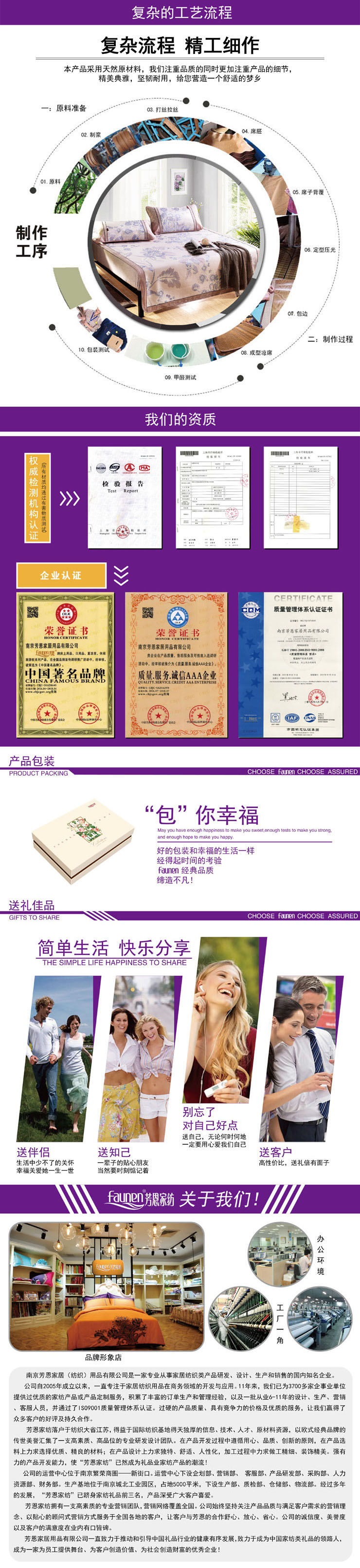 可折疊涼席,冰絲席,企業員工福利家紡禮品,冰絲席哪個牌子好