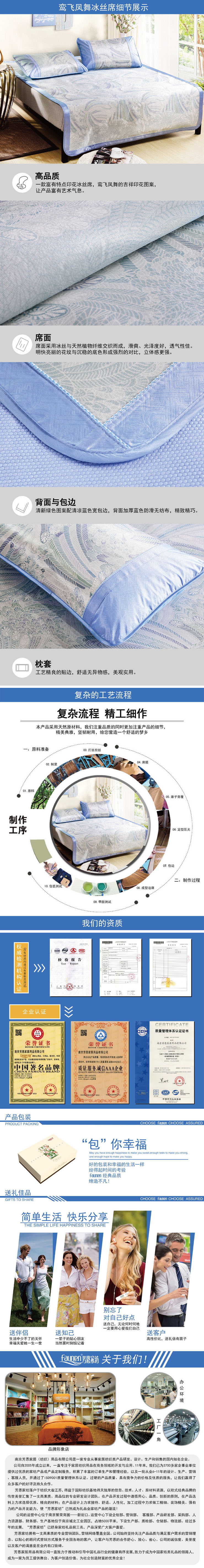 冰絲夏涼席,企業員工福利家紡禮品,涼席批發廠家