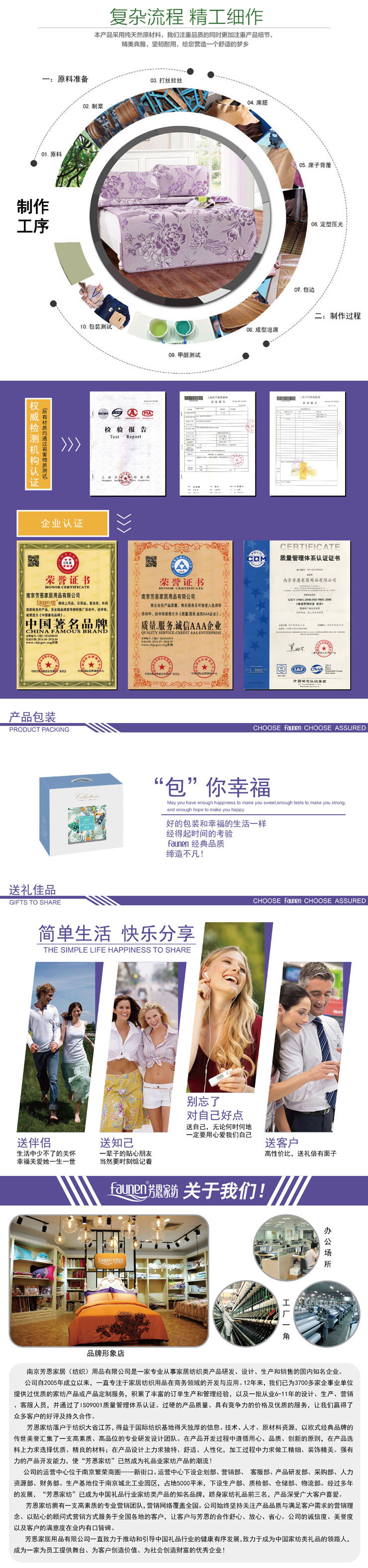 冰絲席,企業員工福利家紡禮品,冰絲席廠家