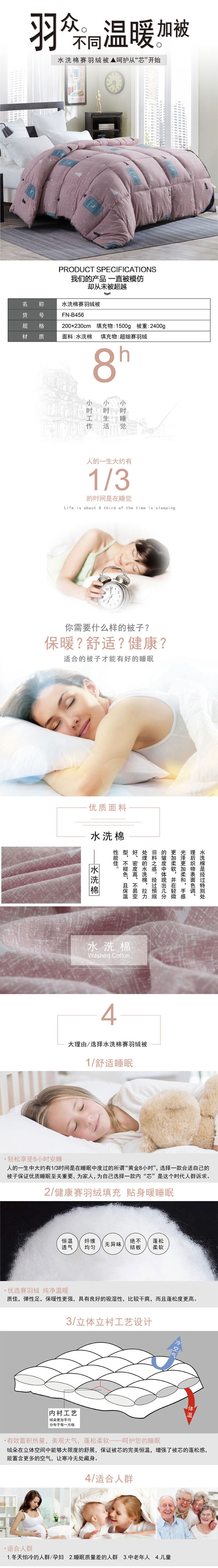 冬被子,床上用品被芯,積分兌換家紡禮品,被子廠家批發