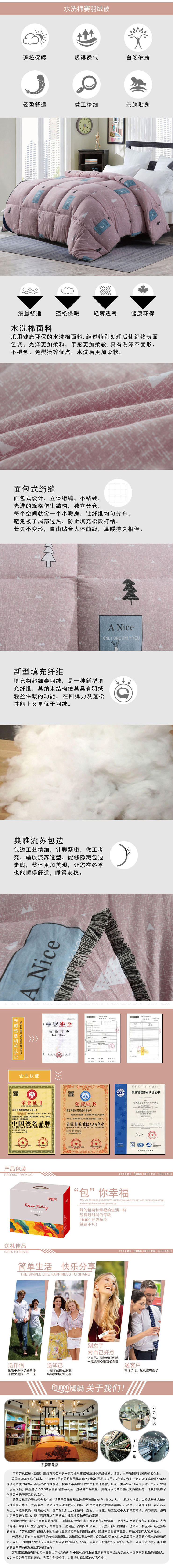 冬被子,床上用品被芯,積分兌換家紡禮品,被子廠家批發