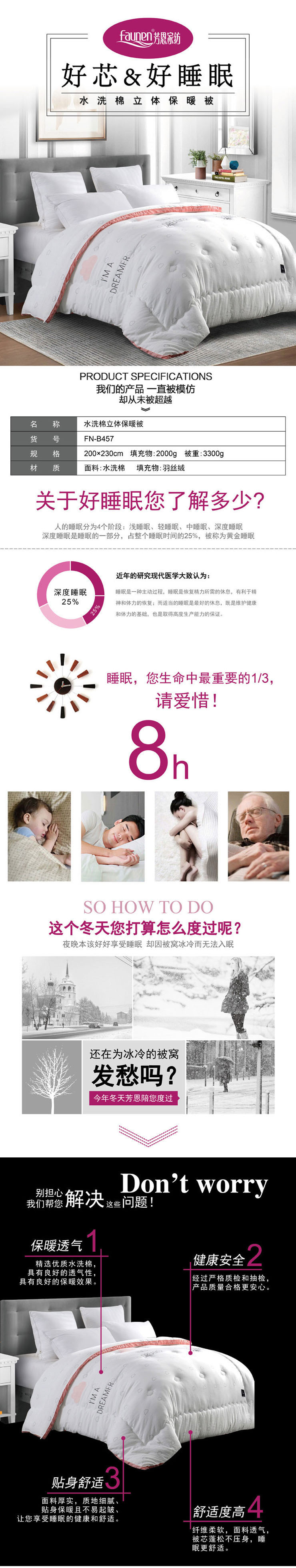 秋冬被子,厚被子,員工福利家紡禮品,被子團購 秋冬被子,厚被子,員工福利家紡禮品,被子團購