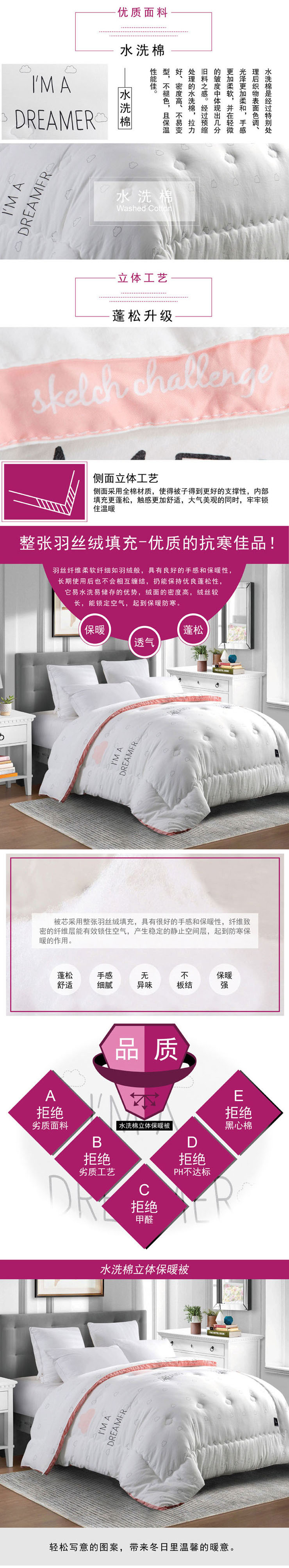 秋冬被子,厚被子,員工福利家紡禮品,被子團購 秋冬被子,厚被子,員工福利家紡禮品,被子團購