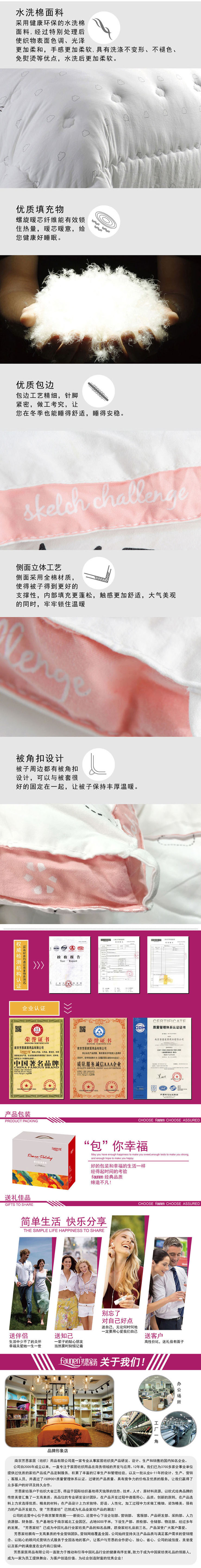 秋冬被子,厚被子,員工福利家紡禮品,被子團購 秋冬被子,厚被子,員工福利家紡禮品,被子團購