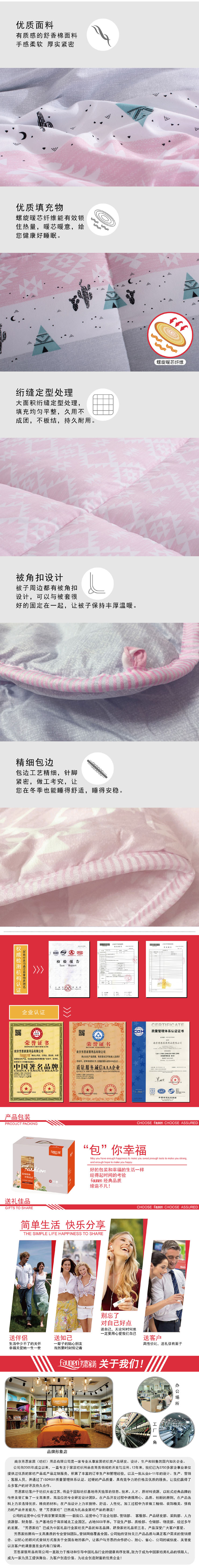 冬季加厚保暖被子,員工福利禮品團購,被子廠家批發