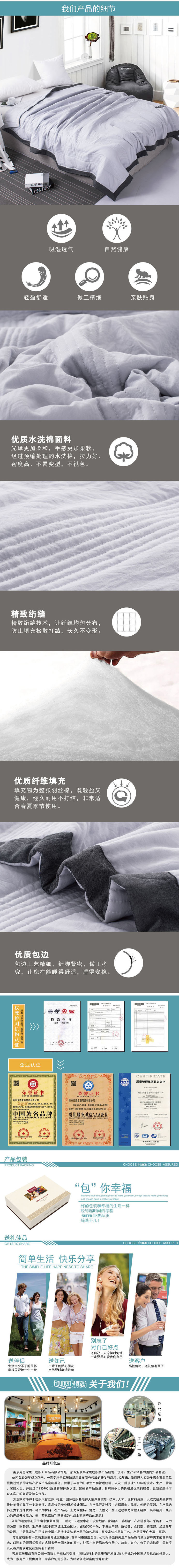 夏涼被,夏涼被批發,家紡廠家