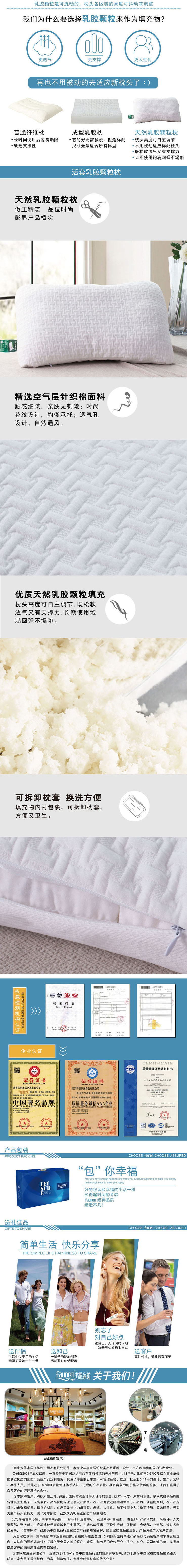 天然乳膠枕,乳膠枕工廠,國產乳膠枕