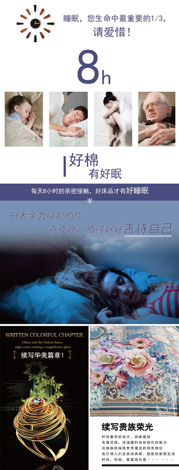 全新四件套,高檔禮品,四件套批發,芳恩家紡