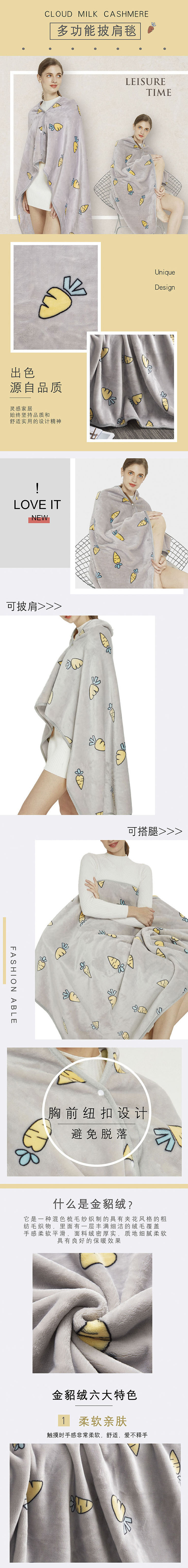 毛毯,法蘭絨毯,促銷禮品,毛毯批發(fā)廠家,家紡禮品廠家
