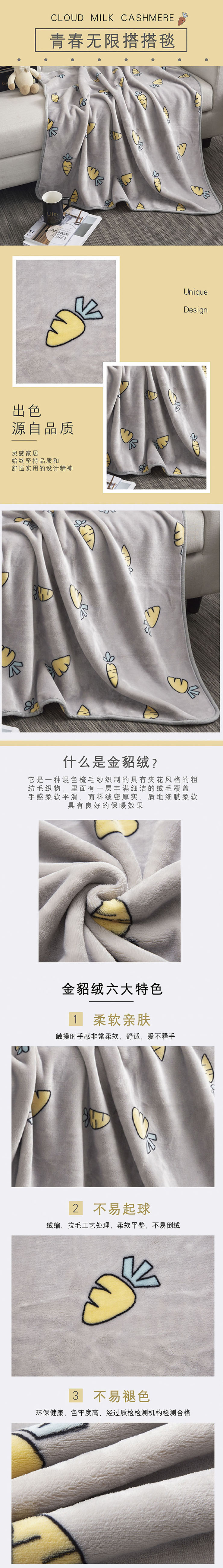毛毯,法蘭絨毯,促銷(xiāo)禮品,毛毯批發(fā)廠家,家紡禮品廠家