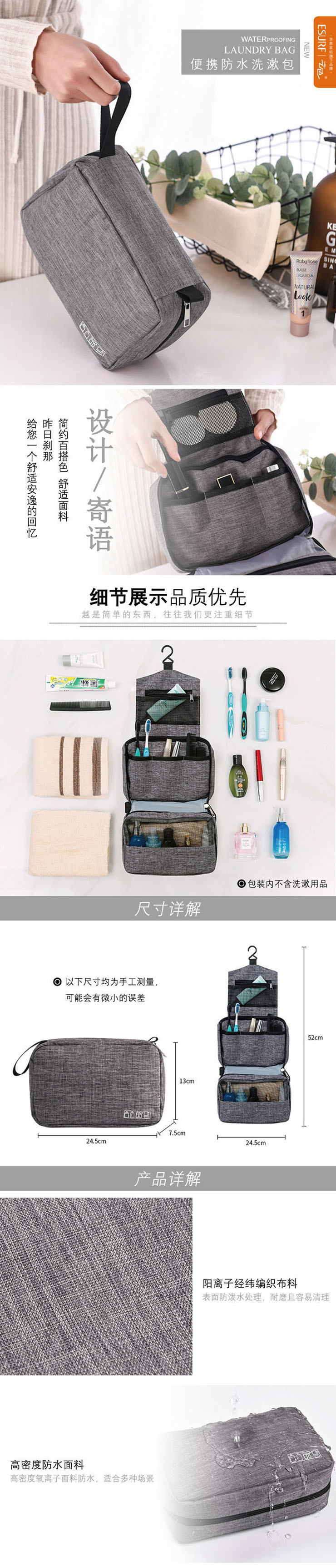 旅行收納袋,洗漱包,旅行用品,促銷(xiāo)禮品,旅游用品廠家
