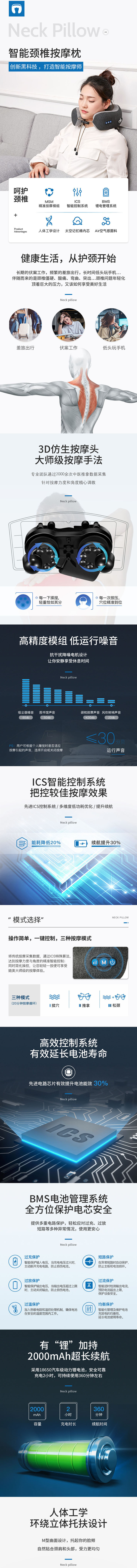 記憶枕,太空枕,電動按摩枕,旅行用品,福利禮品,旅游用品廠家