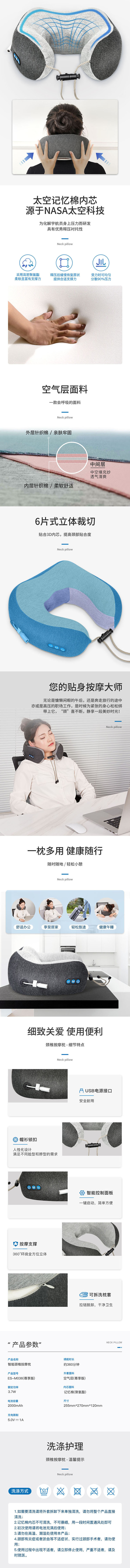 記憶枕,太空枕,電動按摩枕,旅行用品,福利禮品,旅游用品廠家