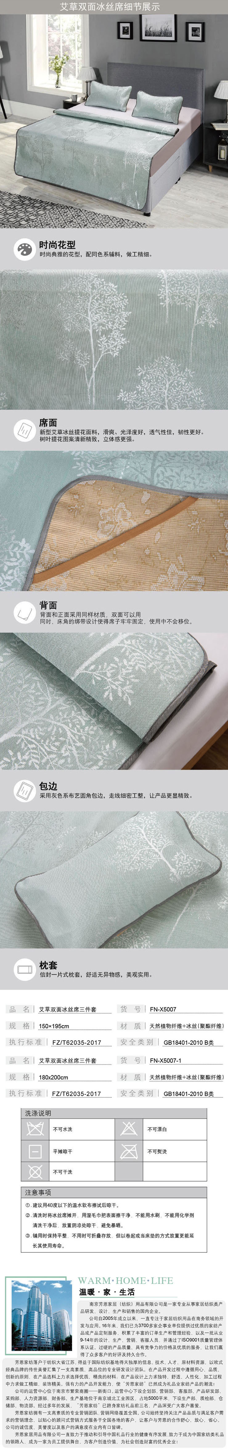 冰絲涼席,涼席批發廠家,促銷禮品,家紡禮品廠家