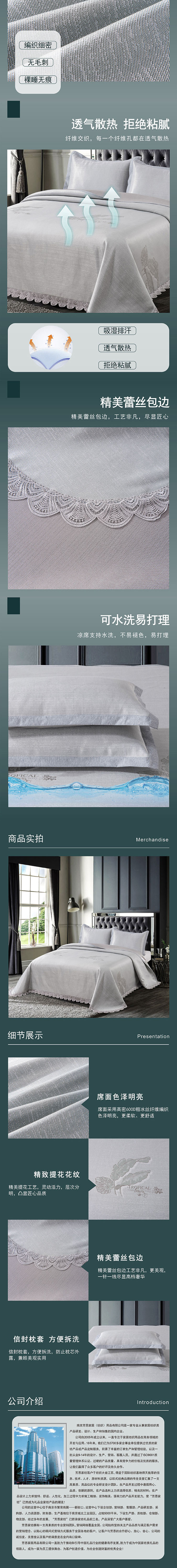 冰絲涼席,涼席批發廠家,福利禮品,家紡禮品廠家
