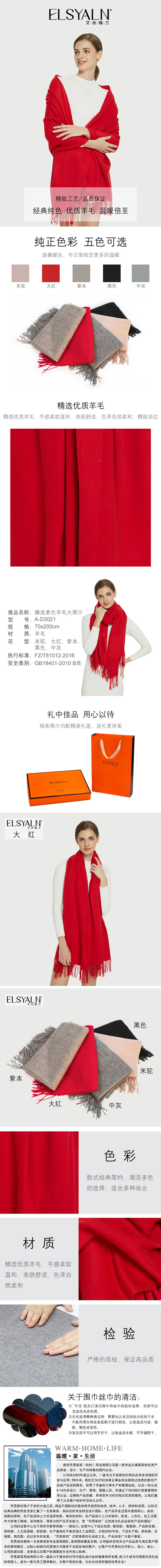 時尚圍巾,定制圍巾,福利禮品,圍巾批發,圍巾工廠