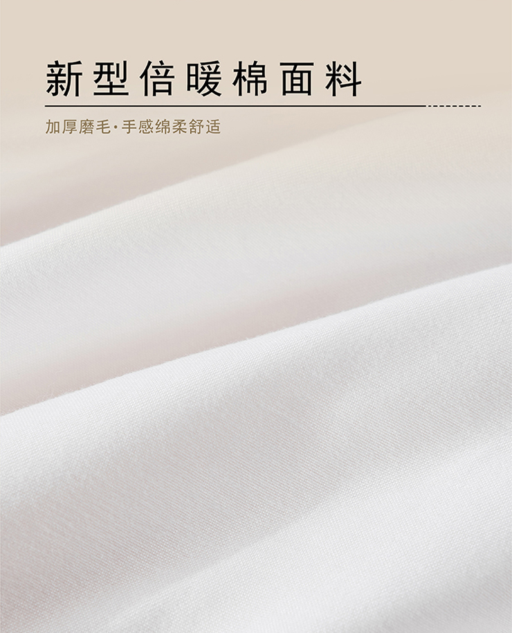 FN-B6044 生態倍暖絨棉花被