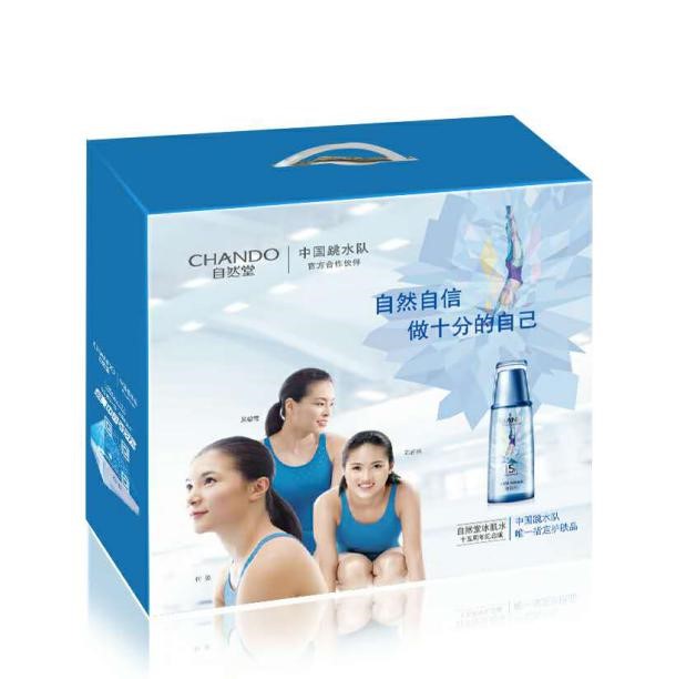 化妝品贈品,芳恩空調(diào)被