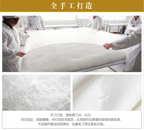 蠶絲被行業內幕爆料！掌握這幾點，你就是蠶絲被鑒別專家!